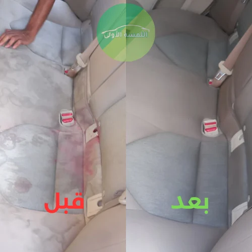 نتيجة غسيل السيارة وتلميعها - قبل وبعد 4